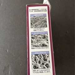 超高性能　活性炭の画像
