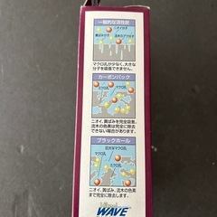 超高性能　活性炭の画像