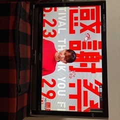 テレビ 32型 AQUOS