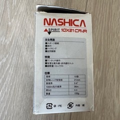 NASHICA 双眼鏡 SPIRIT 10×21 CR-IRの画像