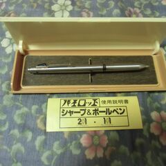 【取引成立】パイロット シャープ＆ボールペン お譲りします。
