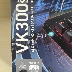 ゲーミングキーボード　銀軸　ロジクール　ワイヤレスマウスの画像