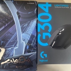 ゲーミングキーボード　銀軸　ロジクール　ワイヤレスマウスの画像