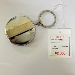 キーバック アメリカ製 2732148 KEY-BAK