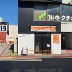 【札幌市北区　麻生駅すぐ】産後骨盤矯正・慢性腰痛・肩こりの根本改善なら当院へ！ - 札幌市