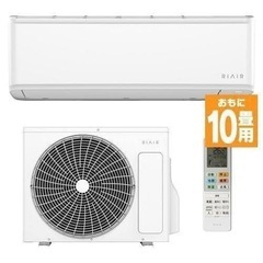 【25日まで】美品 エアコン 室外機付き 