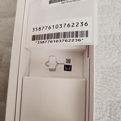 SIMフリーSC-02M ホワイトの画像