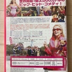 キューティブロンド　特別編　DVDの画像