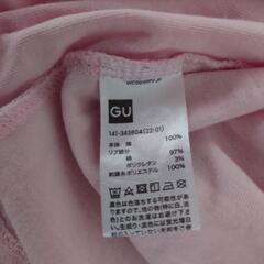 ちいかわ GU Tシャツ 130
ちいかわの画像