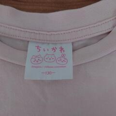 ちいかわ GU Tシャツ 130
ちいかわの画像