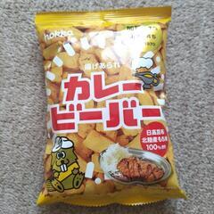 カレービーバー(北陸発)