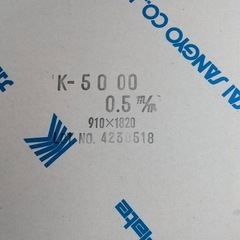 カピロンプレート！？アクリル板？？
