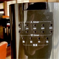 タワーファン
の画像