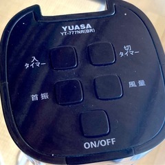 タワーファン
の画像