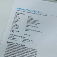 EPSON カラリオ EP-813A インクジェットプリンタの画像