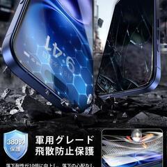 iPhone15 16 ガラスフィルム 2枚セット 米軍規格航空材料 強化ガラスの画像