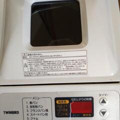 ツインバードホームベーカリー