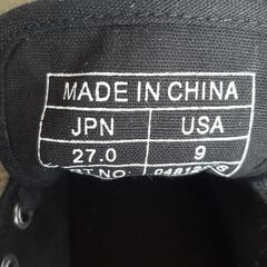 靴【美品】の画像