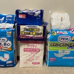 無料☆〜5/31☆介護用/パッド、パンツ、テープ式オムツのセット