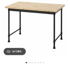 IKEA　KULLABERG デスク　クッラベリの画像
