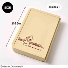 雑誌付録／MOOMIN スナフキン絵柄 折りたたみテーブル（未開封）の画像