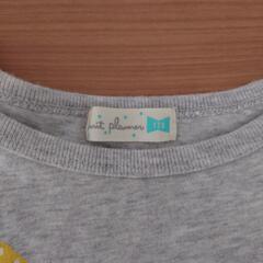 ニットプランナー KP Tシャツ 130の画像