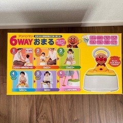 あんぱんまん　おまる　補助便座の画像