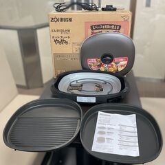 ZOJIRUSHI 象印 ホットプレート やきやき EA-BV3...
