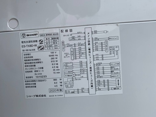 ⭐︎送料設置無料⭐︎限界価格挑戦！！新生活家電♬洗濯機/冷蔵庫♬