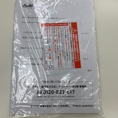 【美品】アサヒ　ビールサーバーの画像