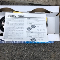 NO：3630   17cmコアキシャル　　2WAYスピーカー‼️  超お買い得品❣️の画像