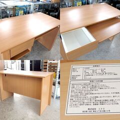 パソコンデスク 幅120cm コンセント付き ニトリ トミー2 デスク LBR ライトブラウン ☆ 札幌市北区屯田 の画像