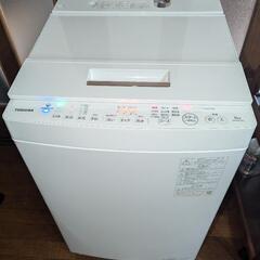 5S②【清潔安心の分解清掃済】TOSHIBA洗濯機8kg