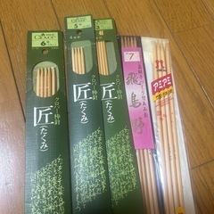 クロバー棒針　　いろいろセットの画像