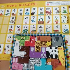 こどもチャレンジ　ほっぷ　年少さん用の画像