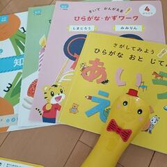 こどもチャレンジ　ほっぷ　年少さん用の画像