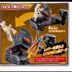 ウルトラマン　ベリアルの画像