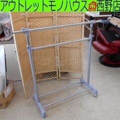 ハンガーラック キャスター付き 伸縮 高さ調整可能 札幌 西野店