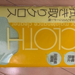 車 メンテナンス CPC ペイントシーラント の画像