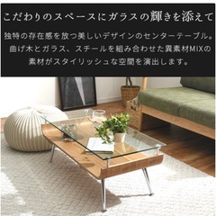 最終値下げ！
ガラステーブル