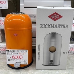 【お持ち帰り大特価】WESCO KICKMASTER ダストボッ...