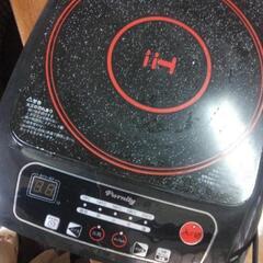 IHヒーター