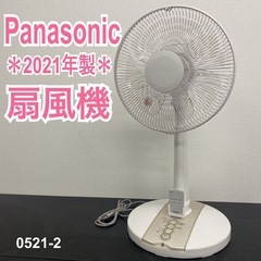 【ご来店限定】＊ Panasonic  扇風機　2021年製＊0...