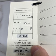 ☆値下げ☆O 2505-609 renoma PARIS 折りたたみ傘 未使用の画像