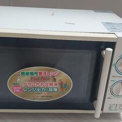 電子レンジ　ジャンク品