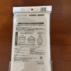 三角コーナー用　水切りゴミ袋の画像