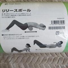 ショップジャパンリリースポールの画像