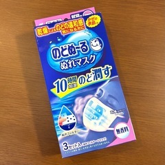 のどぬーるぬれマスク
