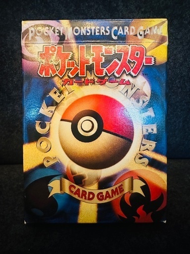 ※ポケモンカード【初期】
