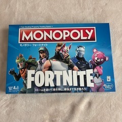 モノポリー　フォートナイト